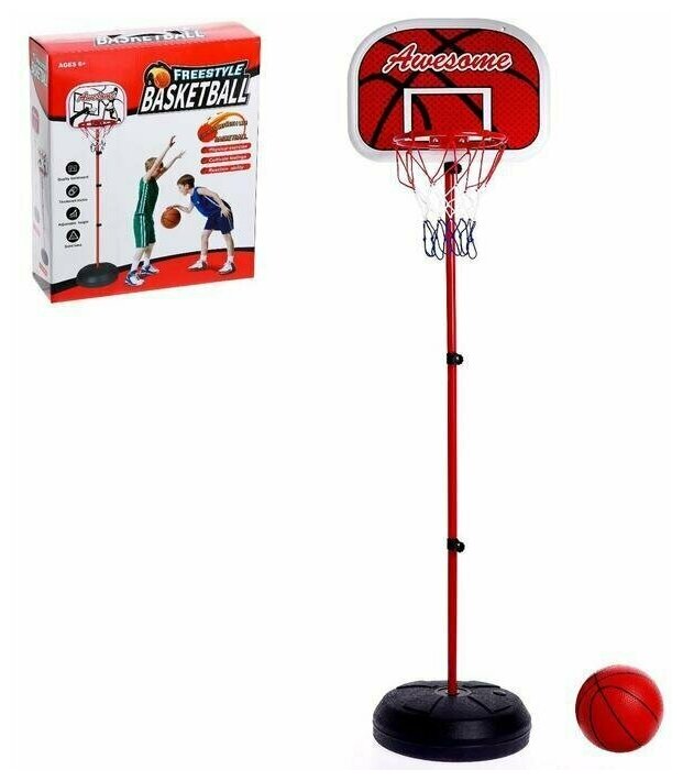 Набор czONe для игры в баскетбол Фристайл, высота от 80 до 200 см