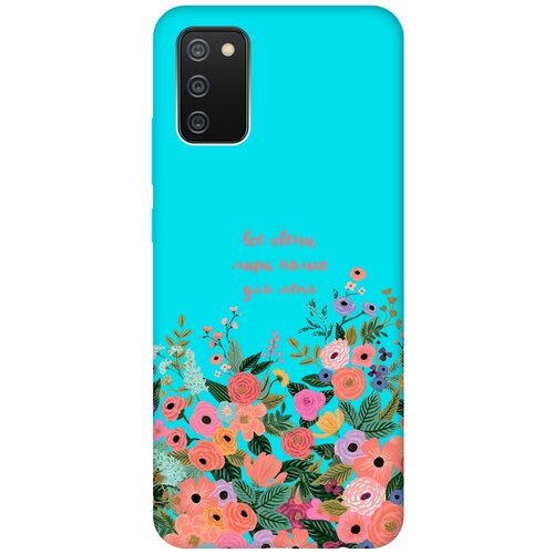 Матовый чехол All Flowers For You для Samsung Galaxy A02s / Самсунг А02с с 3D эффектом бирюзовый матовый чехол all flowers for you для samsung galaxy a02 самсунг а02 с 3d эффектом бирюзовый