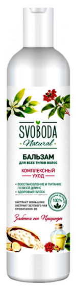Бальзам для волос Свобода SVOBODA Natural экстракт женьшеня, зеленого чая, В5, 410 мл
