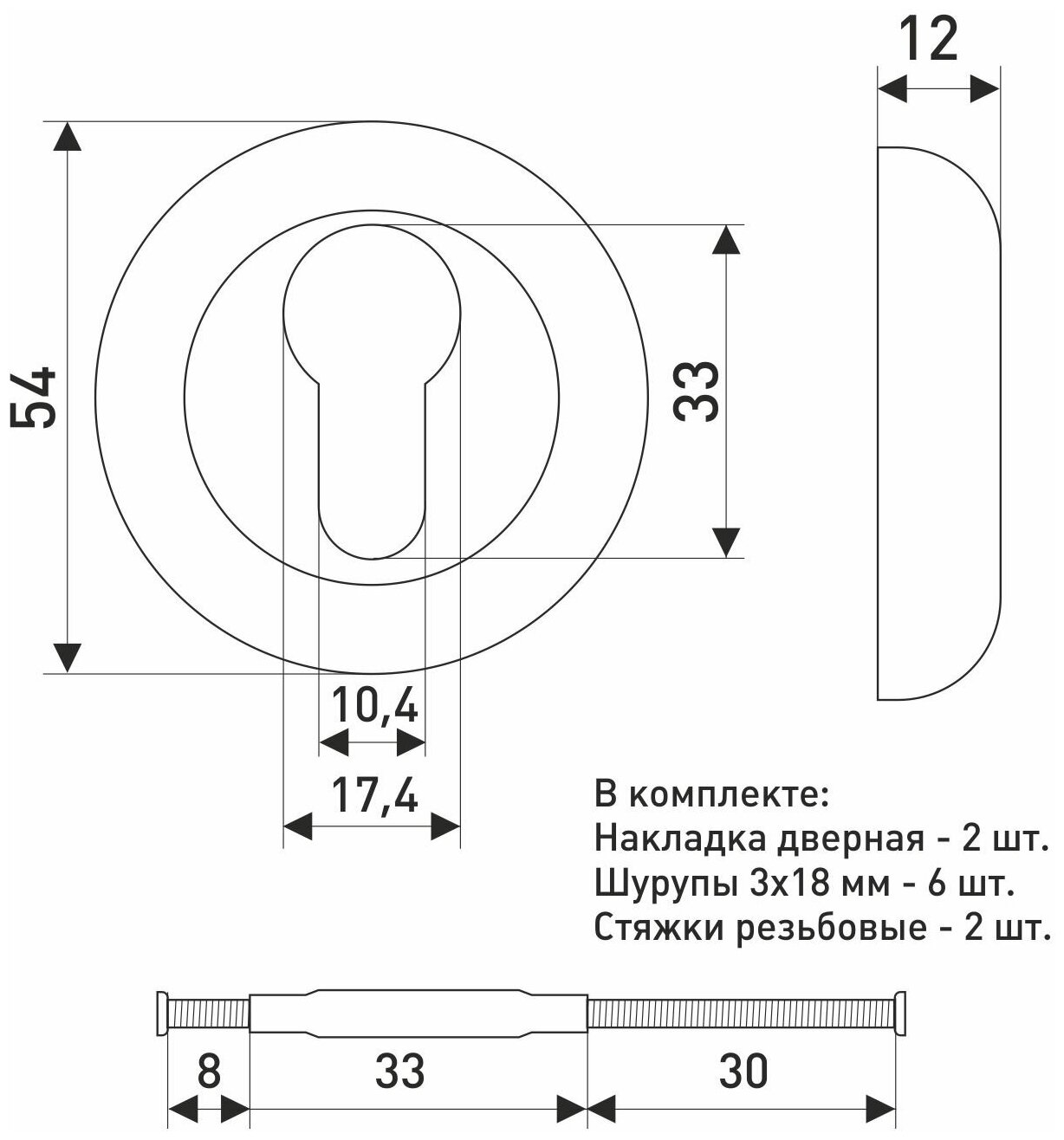 шкант мебельный 8x40мм, 10шт Локри - фото №3