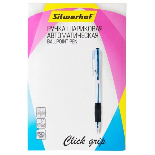 Ручка шариковая Silwerhof CLICK GRIP (026202-01)