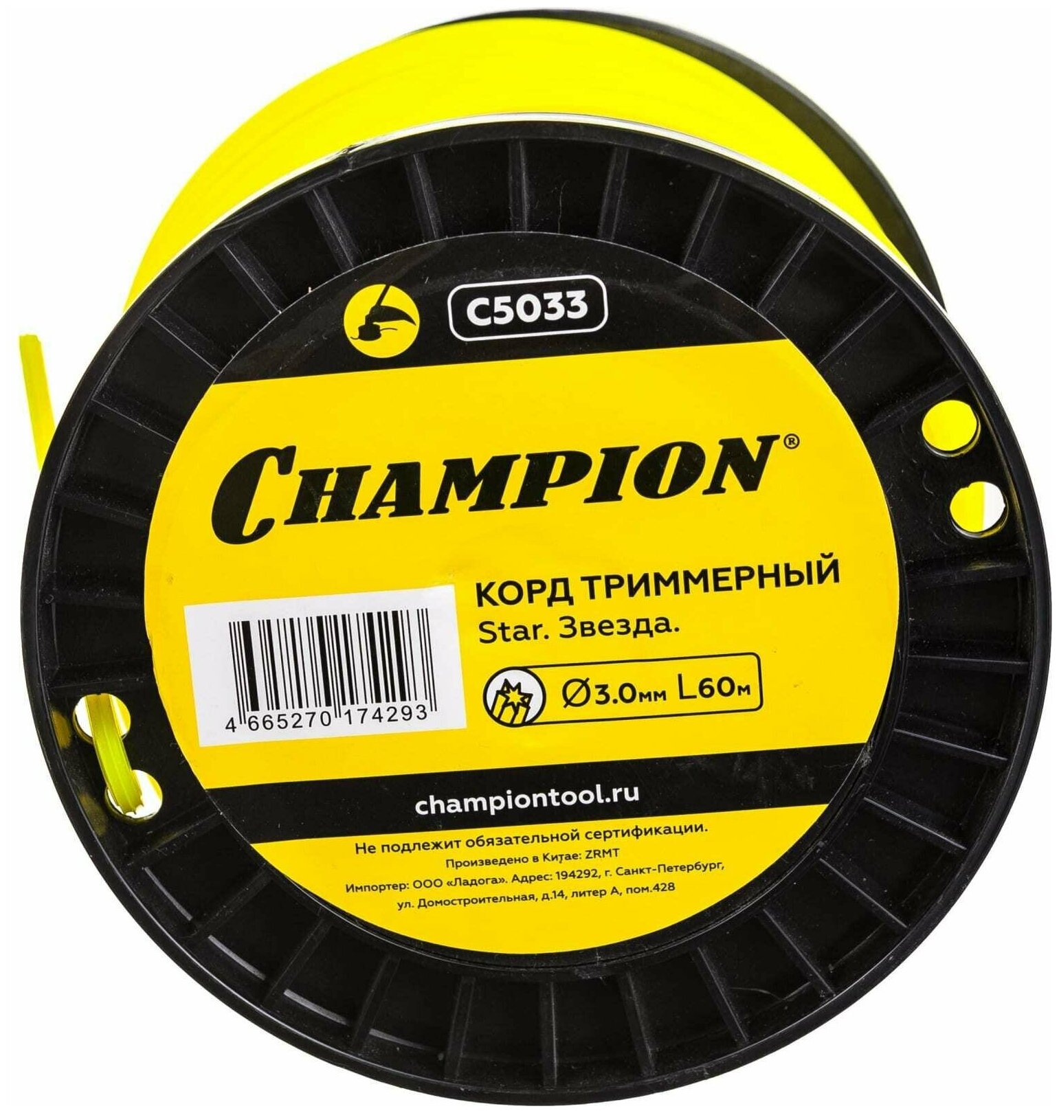 Корд триммерный CHAMPION 3 мм, звезда. Леска для триммера Star. Струна для косы и газонокосилки на катушке + нож. C5033