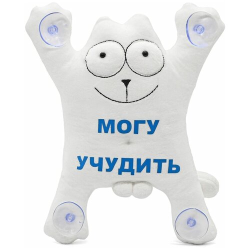 Котик на стекло в машину, игрушка на лобовом стекле, котик на стекло авто Барсик, кот на липучках 