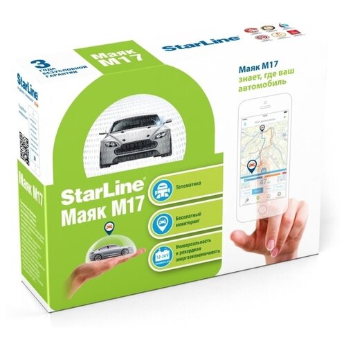 StarLine M17 GPS/Глонасс (2 недели моб связи)