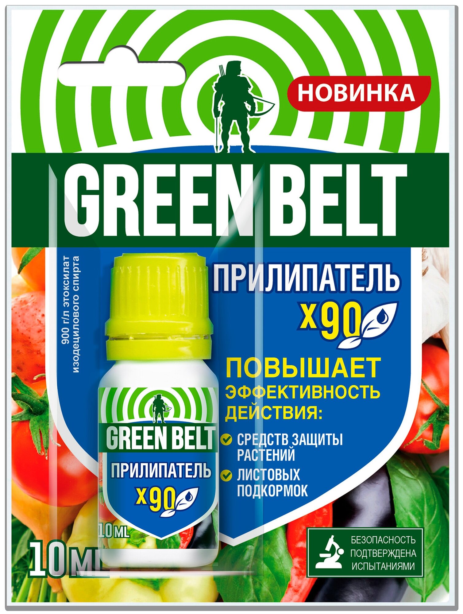 фото Удобрение Грин Бэлт Прилипатель 10 мл