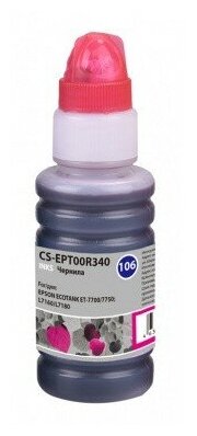 Cactus Расходные материалы CS-EPT00R340 Чернила для Epson L7160 L7180, пурпурный, 70мл