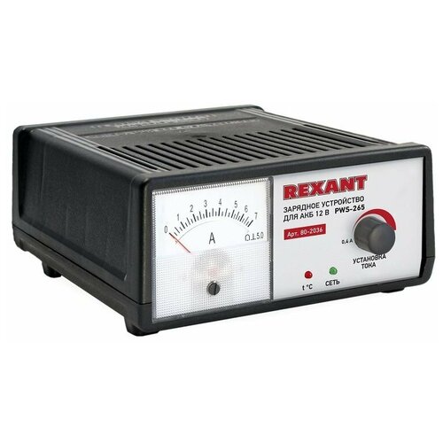 Зарядное устройство для АКБ REXANT автоматическое 04-7 А PWS-265 372200₽