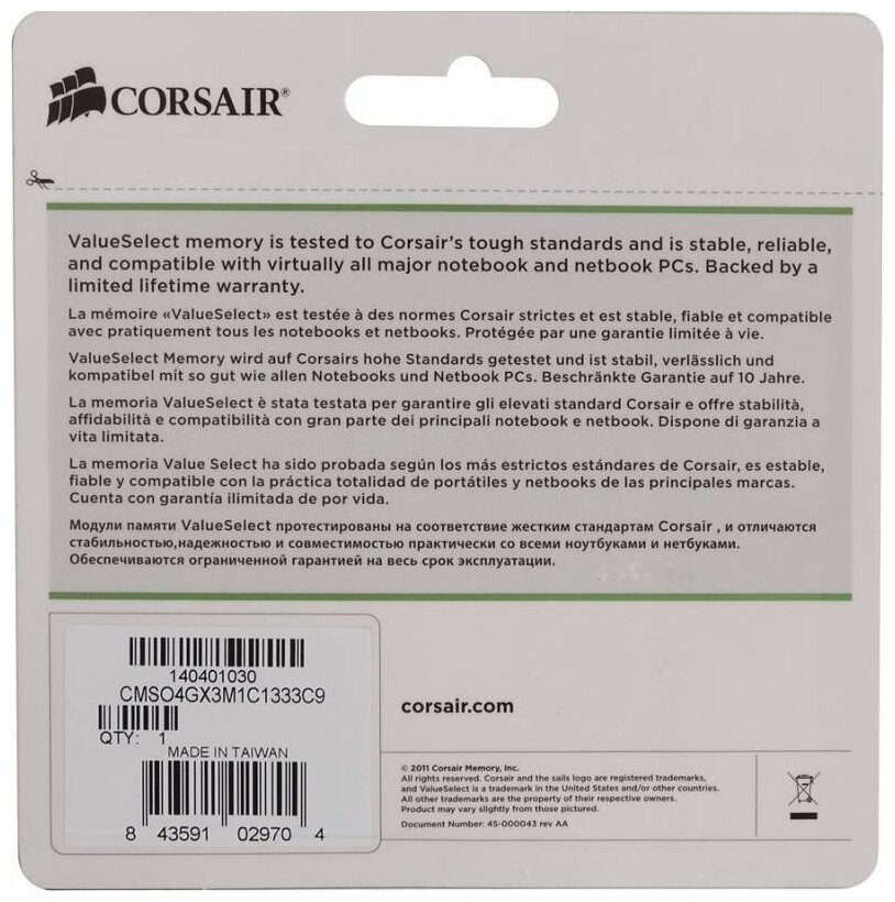 Память DDR3 SODIMM 4Gb, 1333MHz, CL9, 1.35V Corsair (CMSO4GX3M1C1333C9) - фото №6