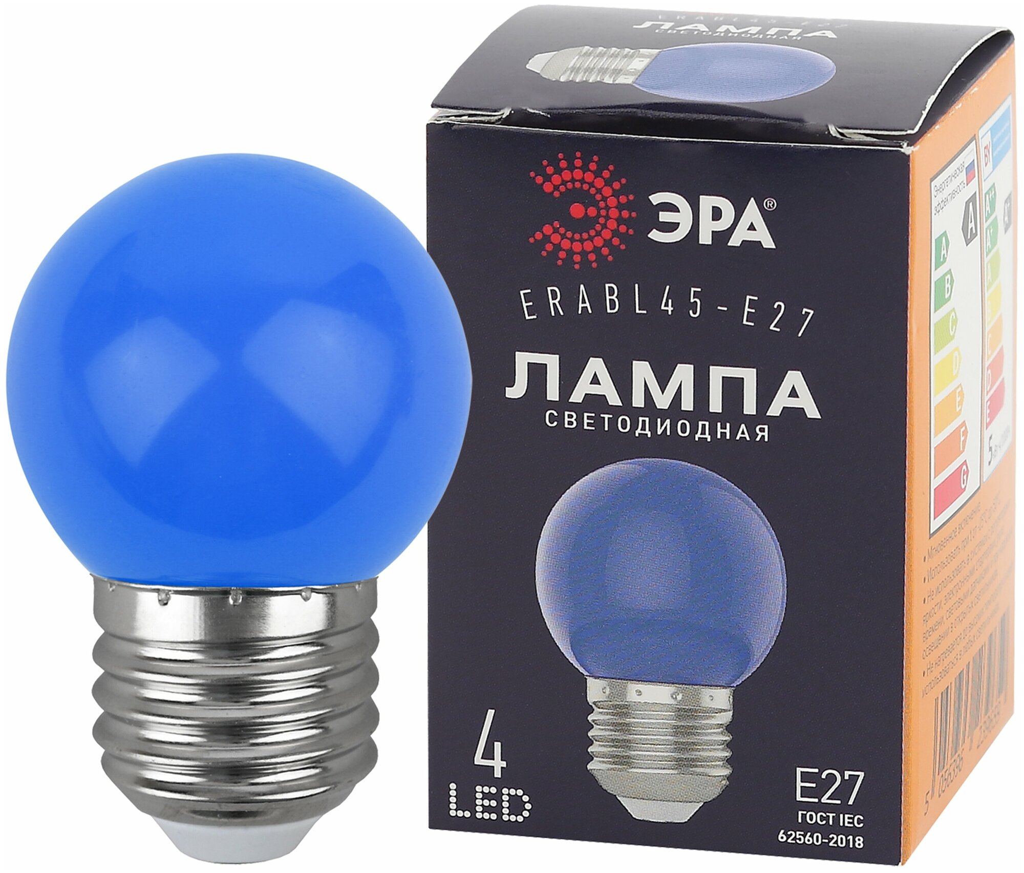 Лампа ERABL45-E27 ЭРА LED Р45-1W-E27 ЭРА (диод. шар син 4SMD 1W E27 для белт-лайт) 1шт