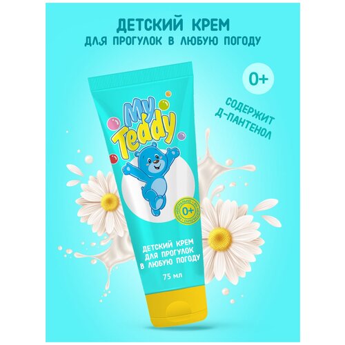 My Teddy детский крем для прогулок в любую погоду , 75 мл