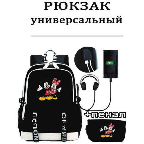 Рюкзак школьный,с usb портом и отделением для ноутбука