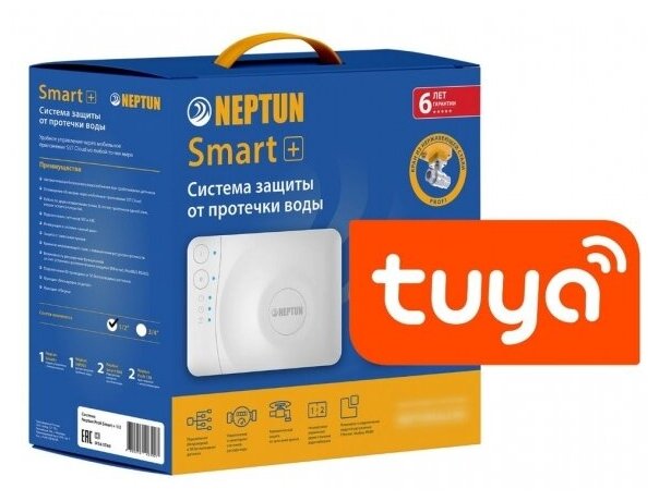 Система защиты от протечки воды Neptun PROFI Smart+ 3/4 Tuya