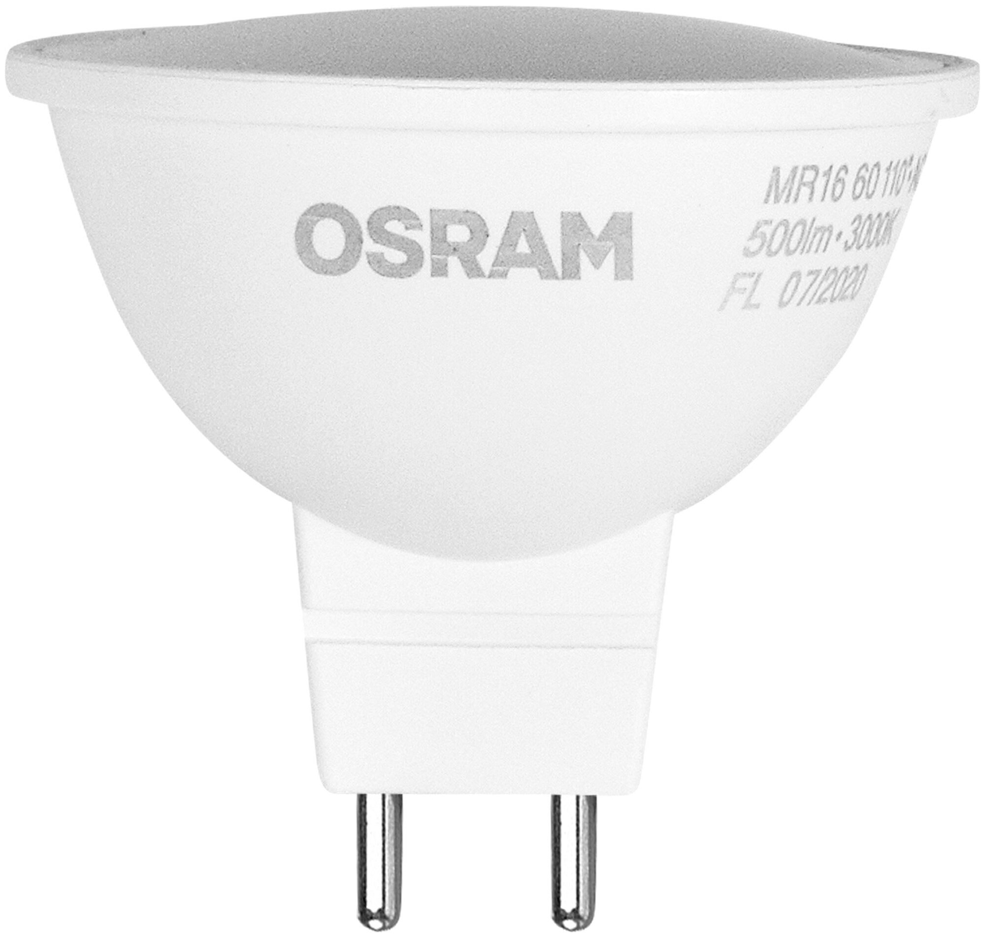 Лампа светодиодная OSRAM ST MR16 60 110° 6.5 W/3000K GU5.3