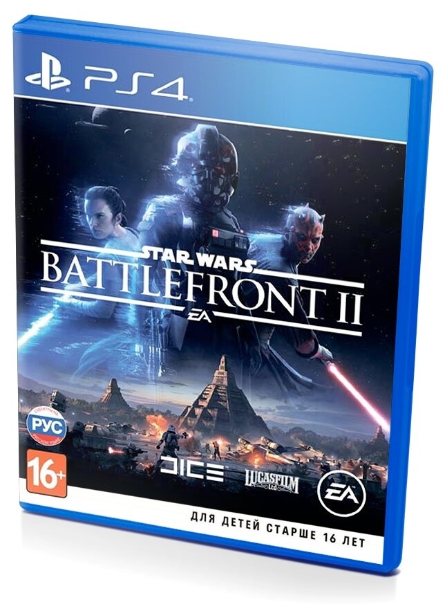 Игра Star Wars: Battlefront II