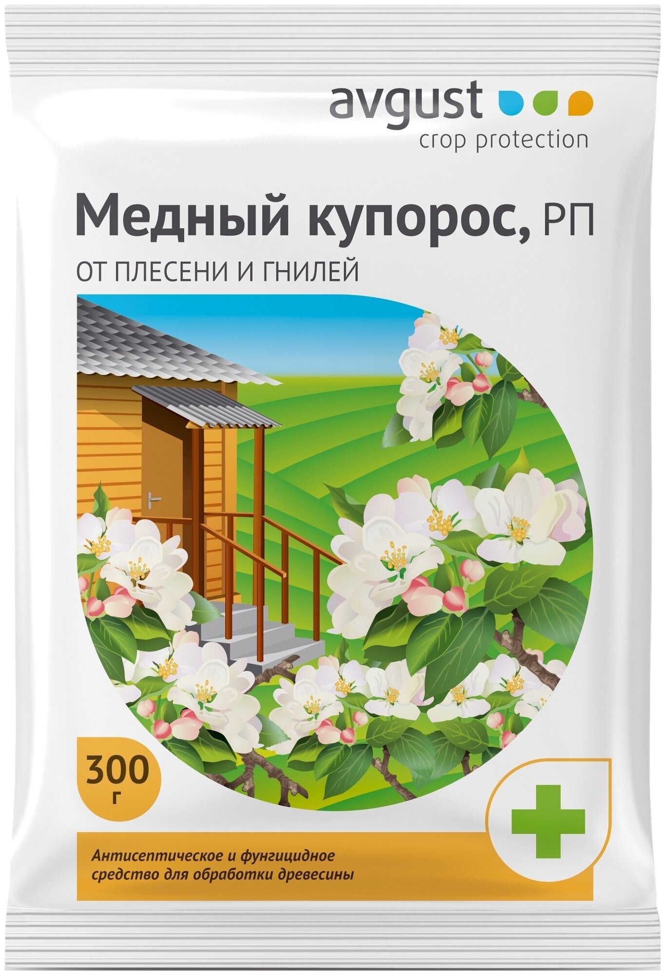 Медный купорос 300г N50 - фотография № 4