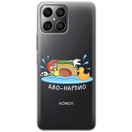 Силиконовый чехол на Honor X8, Хонор Икс 8 с 3D принтом Avo-Swimming прозрачный матовый чехол avo mom для honor x8 хонор икс 8 с 3d эффектом черный