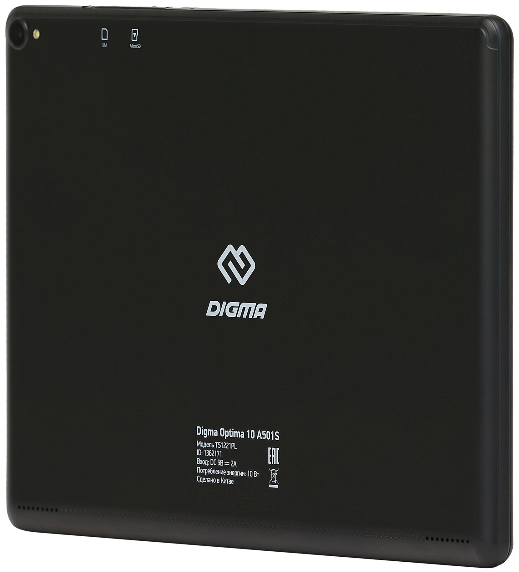 Планшет Digma Optima 10 A501S TS1221PL черный 1GB16GB 101 IPS 1280x800 3G 4G 2Mpix 03Mpix BT GPS WiFi Touch microSD 128GB minUSB 5000