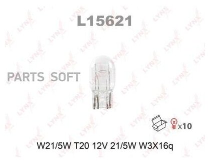 LYNXAUTO L15621 Лампа W21/5W T20 12V 21/5W W3X16q (мин. 10 шт.)