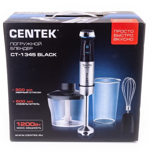 Погружной блендер Centek CT-1345 BLACK 279900₽