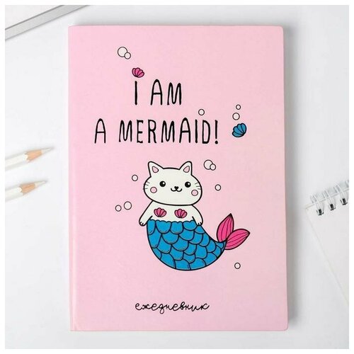 Ежедневник I am a mermaid, 96 л, искусственная кожа newson karl i am a tiger