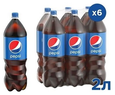 Pepsi Cola 2.0л пэт бут. 6 шт. - фотография № 2