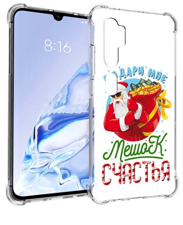 Чехол задняя-панель-накладка-бампер MyPads Подарите мне мешок денег для Xiaomi Mi Note 10/Mi Note 10 Pro/Mi CC9 Pro противоударный
