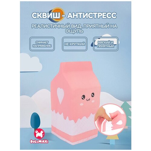 Игрушка Сквиш WJ0009-11 DOLEMIKKI