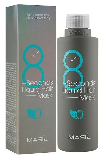 Masil Экспресс-маска для объема волос 8 Seconds Salon Liquid Hair Mask, 244 г, 200 мл, бутылка