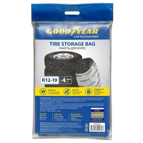 Пакеты для колес Goodyear 4шт R12-19 (GY004025)