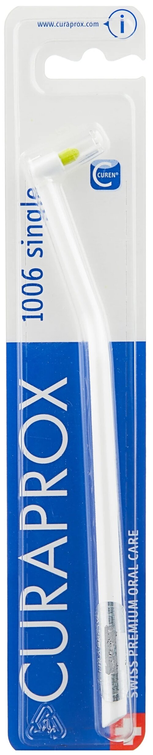 Зубная щетка Curaprox CS 1006 single, белый, диаметр щетинок 0.1 мм