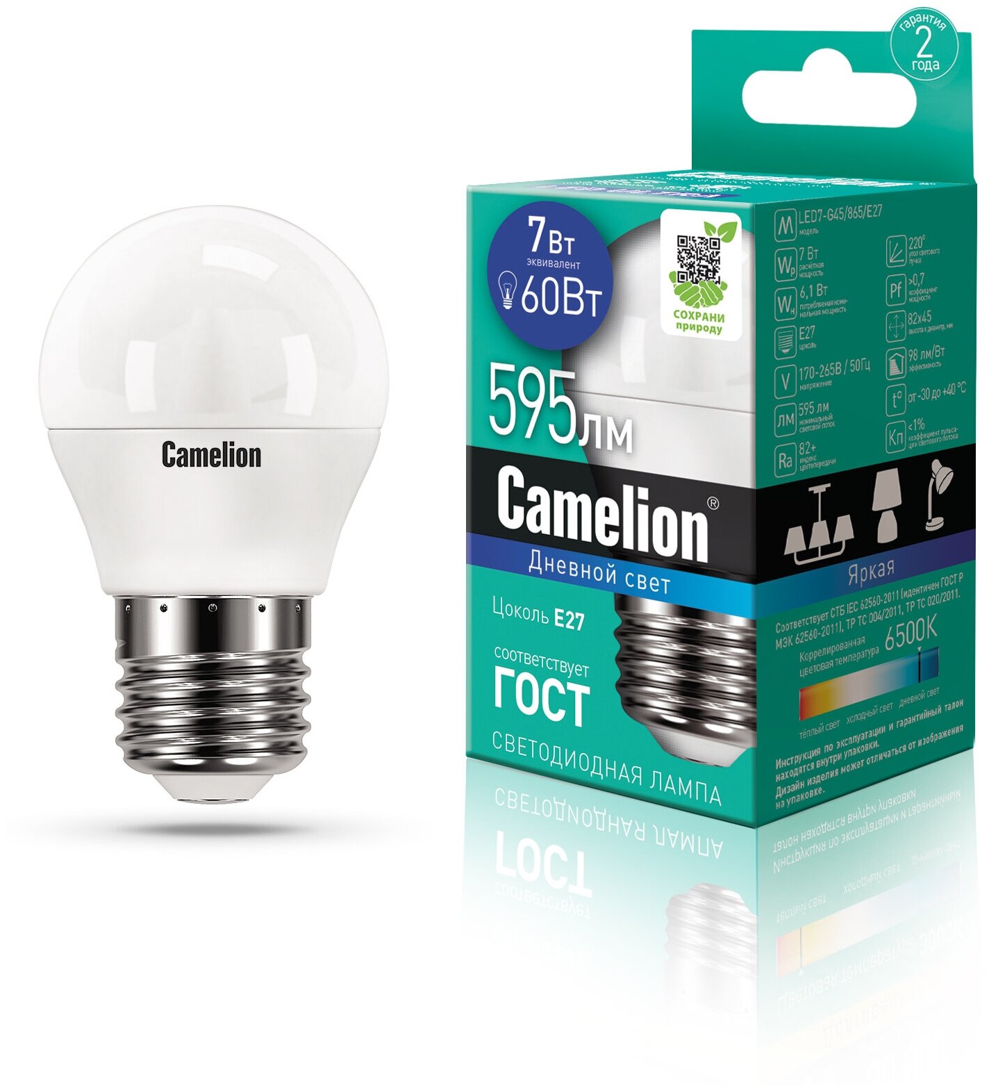 Camelion Лампа светодиодная LED7-G45/865/E27 7Вт 220В Camelion 12647