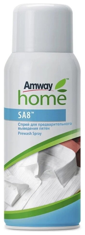 Пятновыводитель Amway Спрей для предварительного выведения пятен SA8