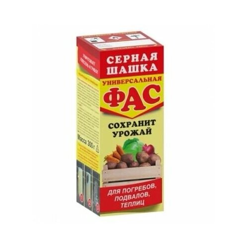 Серная шашка ФАС (для погребов, подвалов, теплиц) 300г х 3шт.