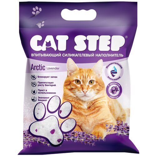 Наполнитель CAT STEP Arctic Lavander силикагелевый, 3.8 л, 1.77 кг