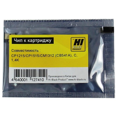 Чип к картриджу HP CLJ CP1215/CM1312/ Canon LBP-5050 CB541A , C, 1,4K чип к картриджу hp clj cp1215 cm1312 canon lbp 5050 cb542a y 1 4k