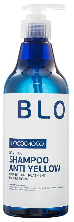 Cocochoco blond шампунь для осветленных волос 500 мл