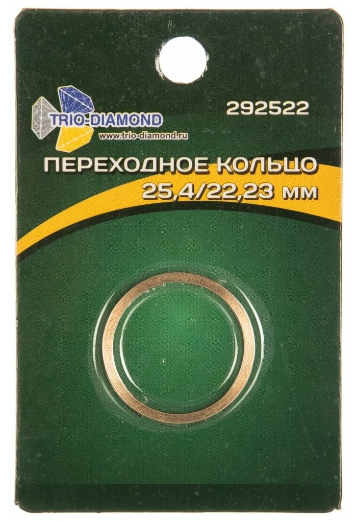 Переходное кольцо 25.4/22.23мм Trio-Diamond 292522