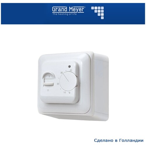 Терморегулятор механический Grand Meyer MST-1-1 для теплого пола, накладной, белый.