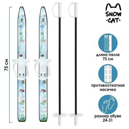 фото Лыжи детские «пыжики зимние забавы» с палками, 75/75 см onlytop