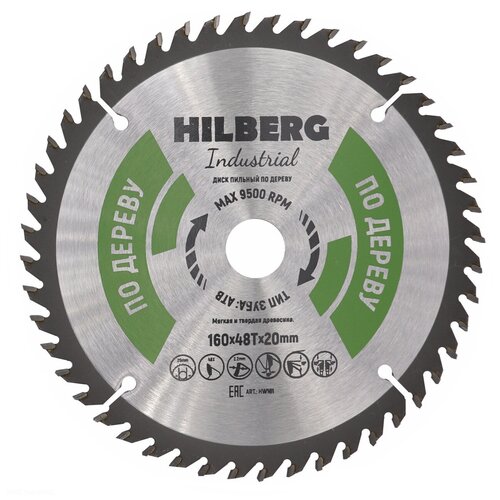 диск пильный hilberg industrial алюминий 160 20 48т ha160 Диск пильный Hilberg Industrial Дерево 160*20*48Т HW161