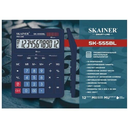 Калькулятор настольный большой, 12-разрядный, SK-555BL, 2 питание, 2 память, 155 x 205 x 35 мм, синий