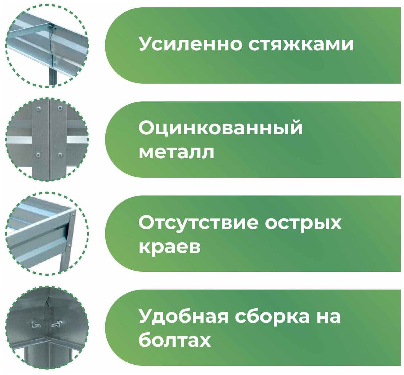 Грядка оцинкованная 1,0х6,0 м, высота 20 см, Цвет: Серебристый - фотография № 3