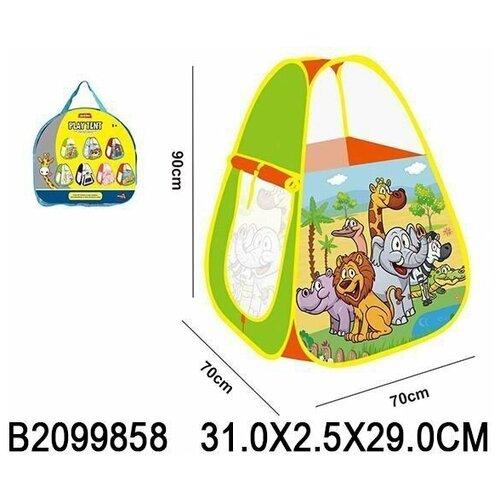 Домик игров. нейлон 606-102D в сумке Новый ОПТ