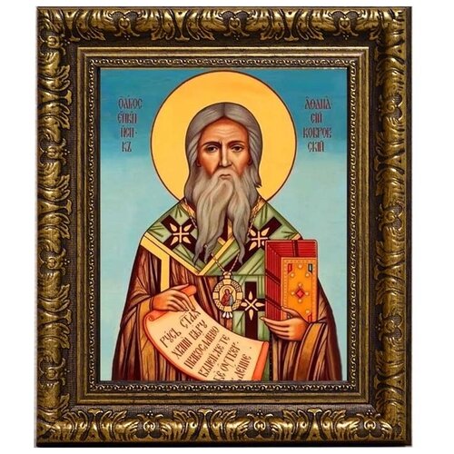 Афанасий (Сахаров) епископ Ковровский, святитель. Икона на холсте. святитель афанасий сахаров радость вечного общения
