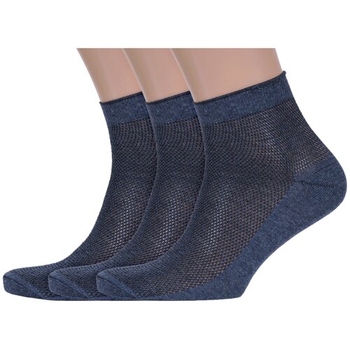 Носки Альтаир, 3 пары, размер 23 (37-38), синий носки альтаир 3 пары размер 23 37 38 коричневый