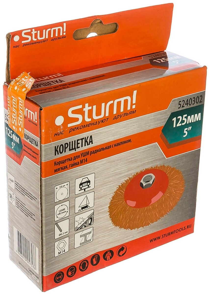 Корщетка Sturm Sturm! - фото №3