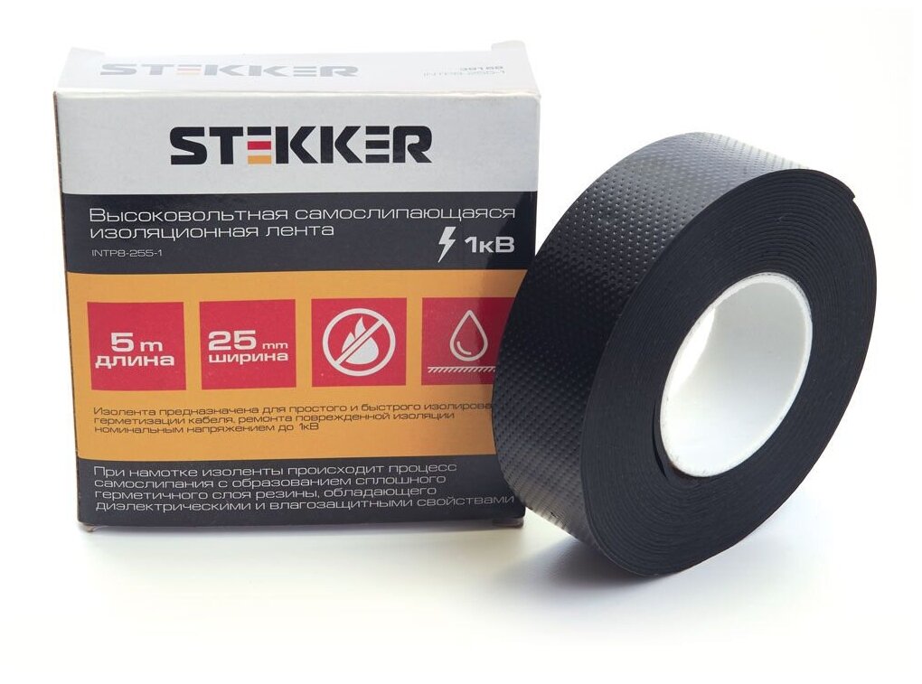 STEKKER Изолента для высоковольтных проводов самослипающаяся INTP8-255-1 25 мм длина 5 м. до1кВ 39158