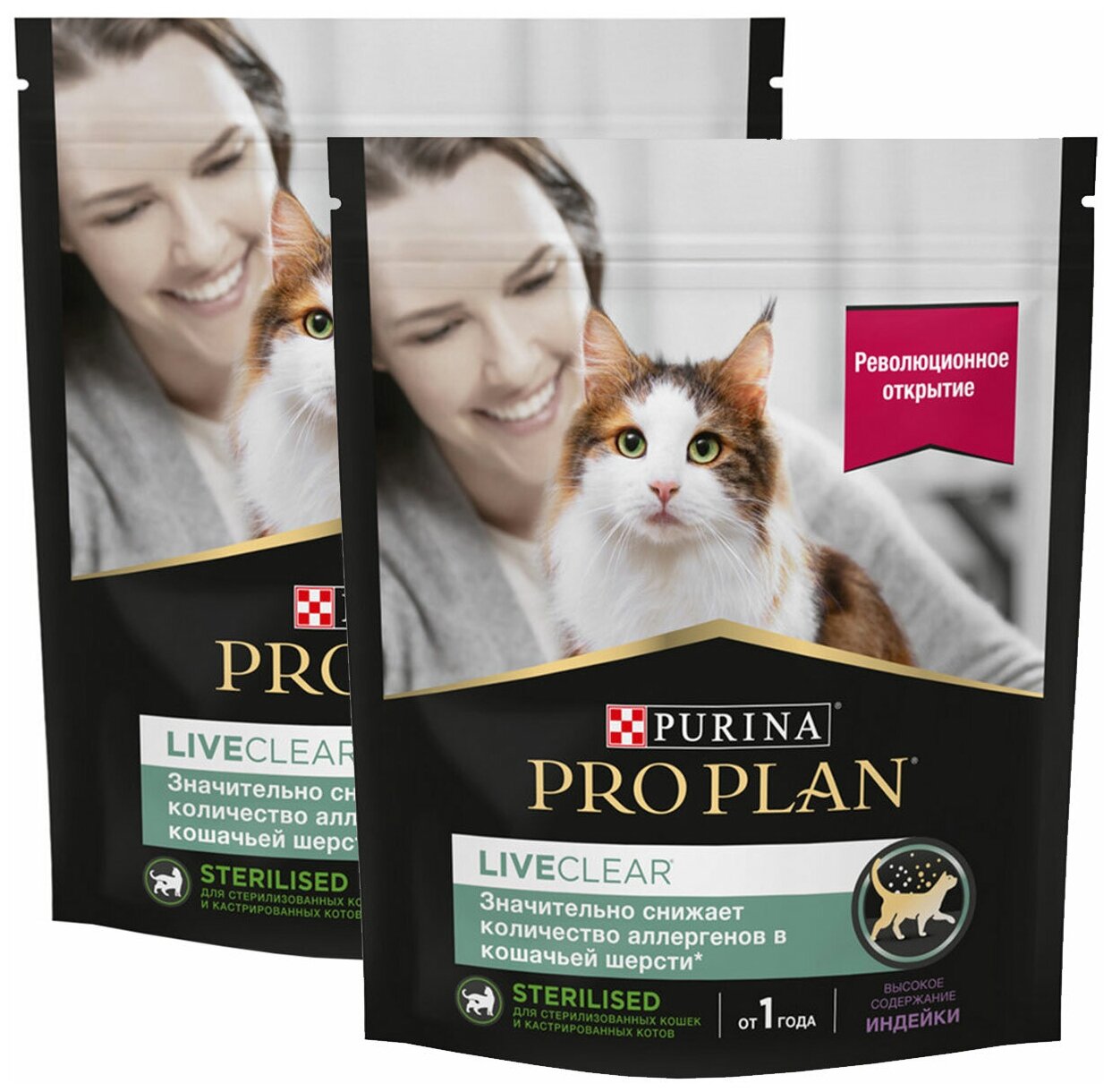 PRO PLAN LIVECLEAR для стерилизованных кошек, снижает количество аллергенов в шерсти, с индейкой (0,4 + 0,4 кг)