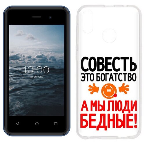 Чехол задняя-панель-накладка-бампер MyPads совесть для BQ 4030G Nice Mini противоударный