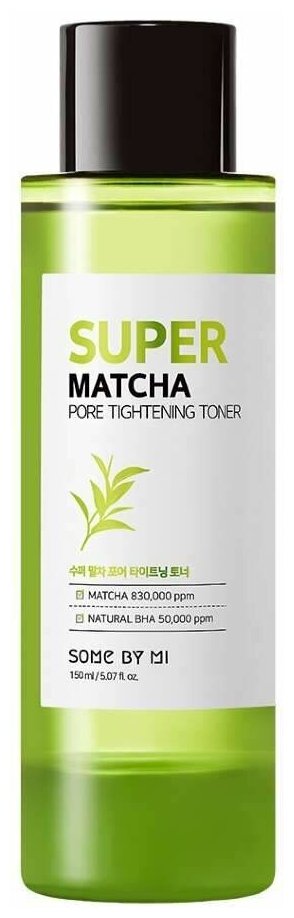 Some by mi super matcha pore tightening toner - Тонер для сужения пор на основе чая матча